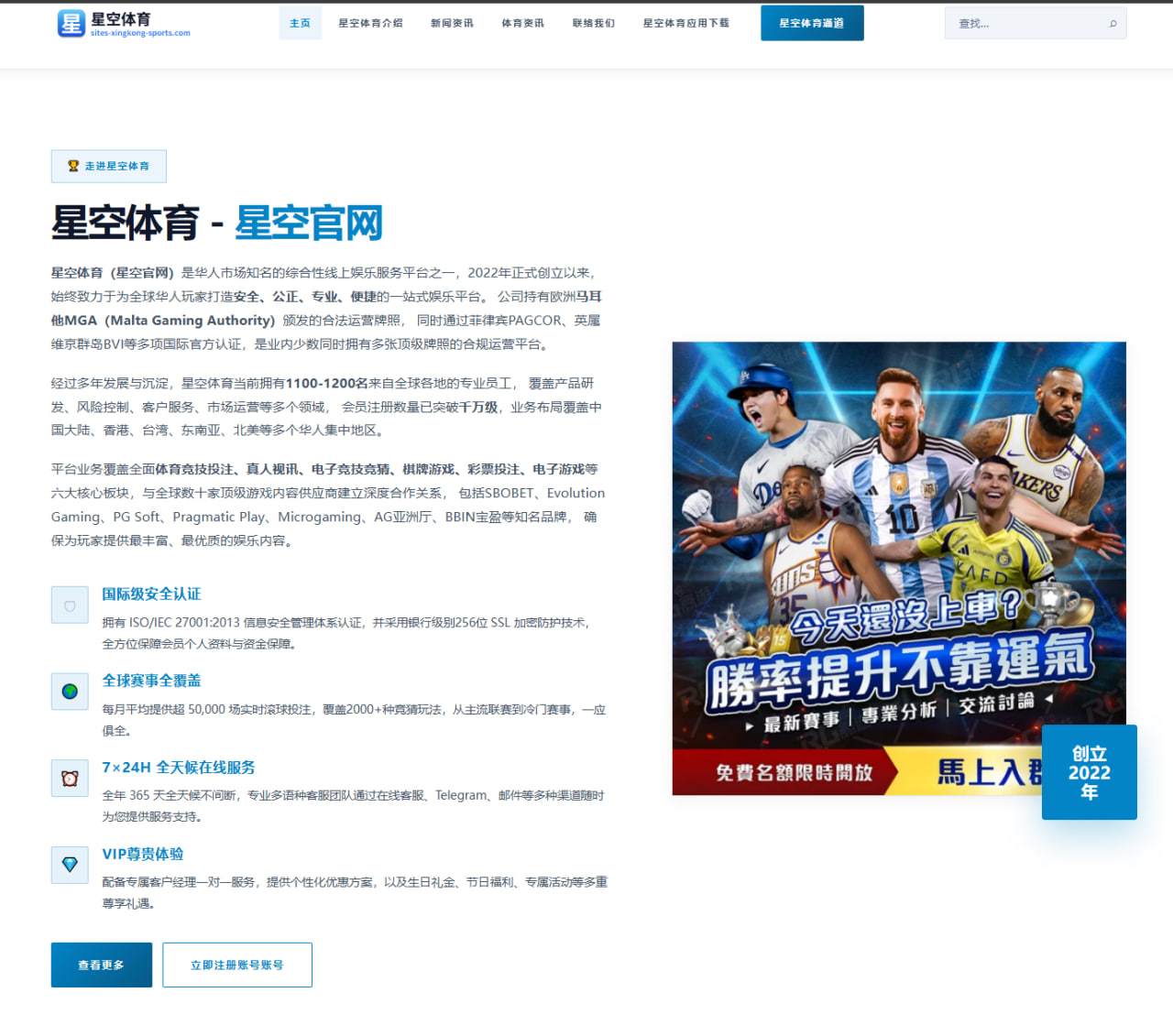 体育赛事中心：捷克对南非的进攻信号与赛程研判背后的比赛细节