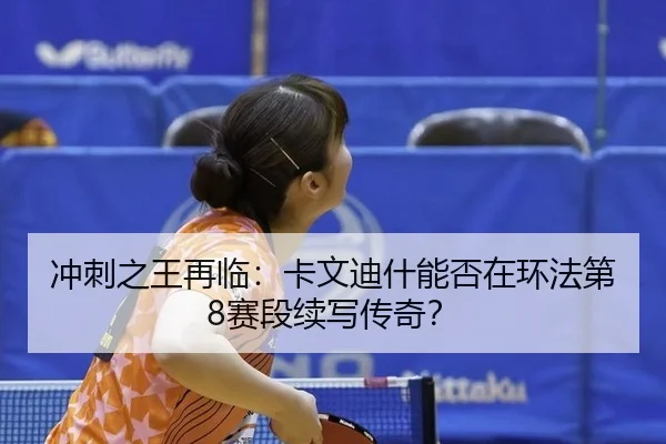 chong-ci-zhi-wang-zai-lin-ka-wen-di-shen-neng-fou-zai-huan-fa-di-sai-duan-xu-xie-chuan-qi-2-616.jpg