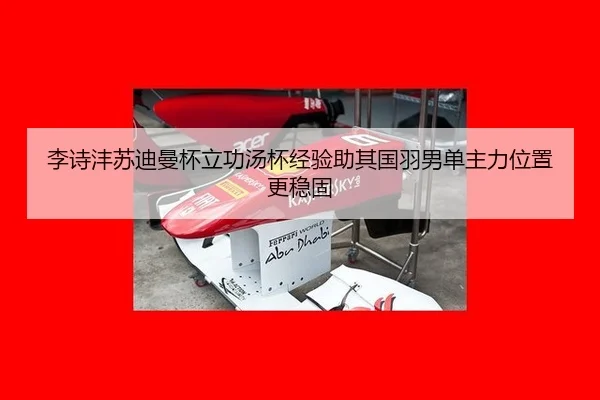 li-shi-feng-su-di-man-bei-li-gong-tang-bei-jing-yan-zhu-qi-guo-yu-nan-dan-zhu-li-wei-zhi-geng-wen-gu-3-572.jpg